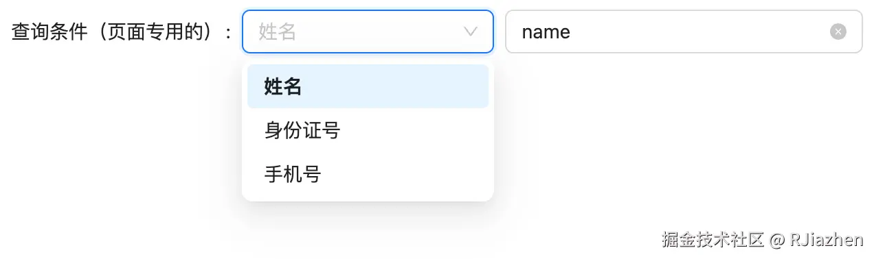 image-20251016180308384