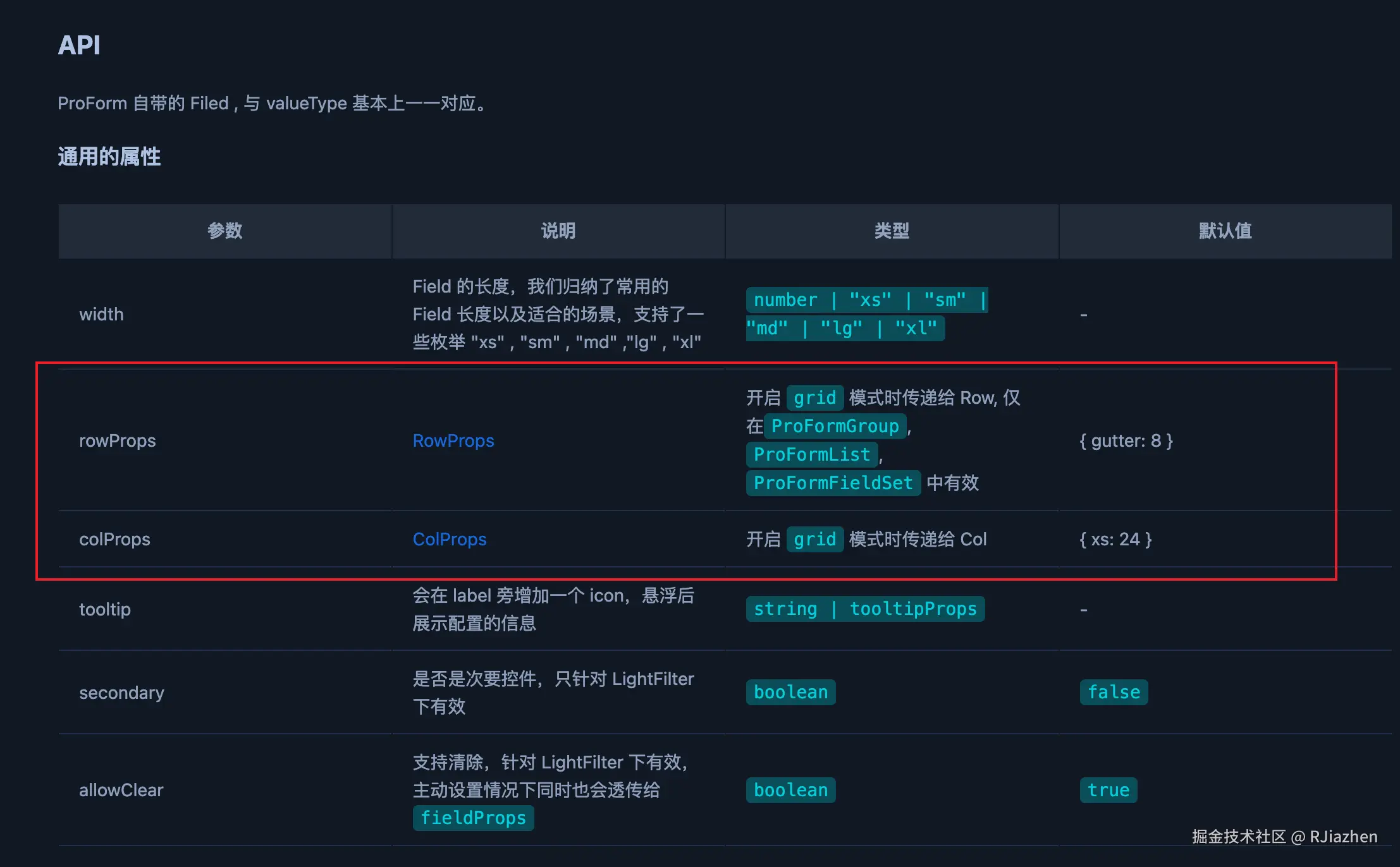 image-20251016180628011