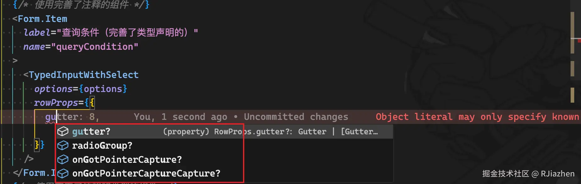image-20251016180643270